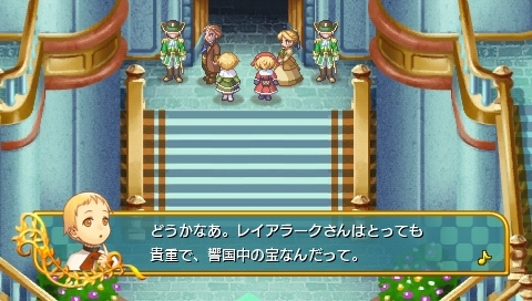 画像ギャラリー No.004のサムネイル画像 / 日本一ソフトウェア，新作RPG「アンティフォナの聖歌姫 〜天使の楽譜 Op.A〜」（PSP）を2009年10月22日に発売