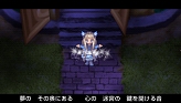 画像ギャラリー No.058のサムネイル画像 / 日本一ソフトウェア，新作RPG「アンティフォナの聖歌姫 〜天使の楽譜 Op.A〜」（PSP）を2009年10月22日に発売