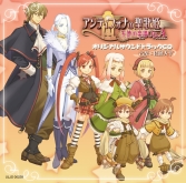 画像ギャラリー No.001のサムネイル画像 / 「アンティフォナの聖歌姫」初回限定版に同梱される特典内容を公開