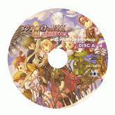 画像ギャラリー No.002のサムネイル画像 / 「アンティフォナの聖歌姫」初回限定版に同梱される特典内容を公開