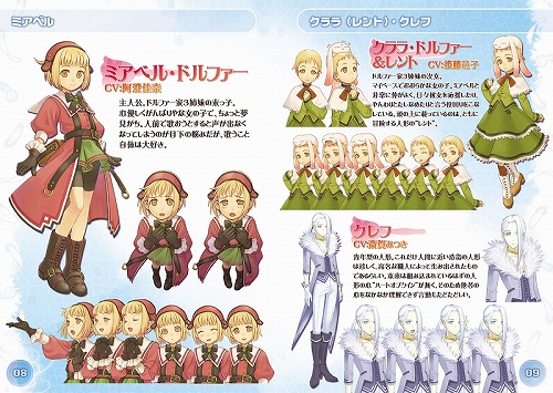 画像ギャラリー No.005のサムネイル画像 / PSP「アンティフォナの聖歌姫」初回限定版パッケージのイラスト公開