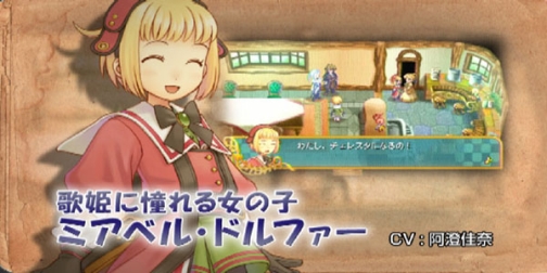 画像ギャラリー No.002のサムネイル画像 / PSP用RPG「アンティフォナの聖歌姫」，豪華な声優陣のボイスによるプロモーションムービーを掲載