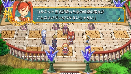 画像ギャラリー No.029のサムネイル画像 / 魔女も歌って踊る，PSP用ソフト「アンティフォナの聖歌姫 〜天使の楽譜 Op.A〜」最新情報を紹介
