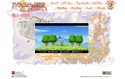画像ギャラリー No.011のサムネイル画像 / 「アンティフォナの聖歌姫 〜天使の楽譜 Op.A〜」は本日発売！　謎の新キャラや“2周目”のスペシャルゲストなどを紹介