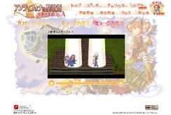 画像ギャラリー No.012のサムネイル画像 / 「アンティフォナの聖歌姫 〜天使の楽譜 Op.A〜」は本日発売！　謎の新キャラや“2周目”のスペシャルゲストなどを紹介