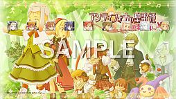 画像ギャラリー No.001のサムネイル画像 / 「アンティフォナの聖歌姫」PS3のXMB用アバター＆PS3/PSP用カスタムテーマを配信