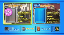 画像ギャラリー No.009のサムネイル画像 / 100円で3回プレイ可能。アーケードゲーム感覚で楽しめる「100円ゴミ箱」が本日発売