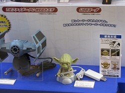画像ギャラリー No.004のサムネイル画像 / USB玩具の集団から謎の飛行物体まで,東京おもちゃショー2009レポート