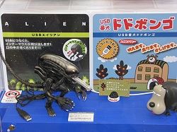 画像ギャラリー No.007のサムネイル画像 / USB玩具の集団から謎の飛行物体まで,東京おもちゃショー2009レポート