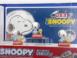 画像ギャラリー No.010のサムネイル画像 / USB玩具の集団から謎の飛行物体まで,東京おもちゃショー2009レポート