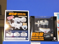 画像ギャラリー No.017のサムネイル画像 / USB玩具の集団から謎の飛行物体まで,東京おもちゃショー2009レポート