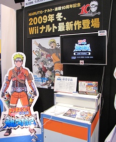 画像ギャラリー No.018のサムネイル画像 / USB玩具の集団から謎の飛行物体まで,東京おもちゃショー2009レポート