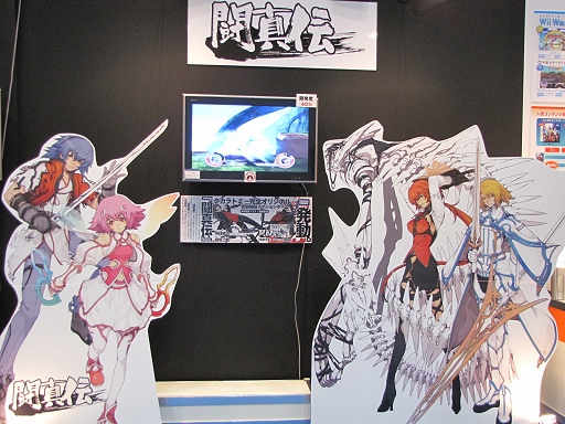 画像ギャラリー No.019のサムネイル画像 / USB玩具の集団から謎の飛行物体まで,東京おもちゃショー2009レポート