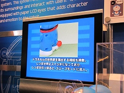 画像ギャラリー No.025のサムネイル画像 / USB玩具の集団から謎の飛行物体まで,東京おもちゃショー2009レポート