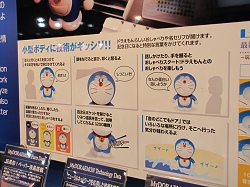 画像ギャラリー No.027のサムネイル画像 / USB玩具の集団から謎の飛行物体まで,東京おもちゃショー2009レポート