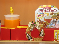 画像ギャラリー No.049のサムネイル画像 / USB玩具の集団から謎の飛行物体まで,東京おもちゃショー2009レポート
