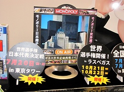 画像ギャラリー No.069のサムネイル画像 / USB玩具の集団から謎の飛行物体まで,東京おもちゃショー2009レポート