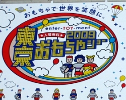 画像ギャラリー No.001のサムネイル画像 / 豪華声優陣も駆け付けた「バトルスピリッツ 少年激覇ダン」制作発表会で，バトルスピリッツゲーム化プロジェクト始動。PSP向け新作2タイトル公開