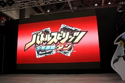 画像ギャラリー No.010のサムネイル画像 / 豪華声優陣も駆け付けた「バトルスピリッツ 少年激覇ダン」制作発表会で，バトルスピリッツゲーム化プロジェクト始動。PSP向け新作2タイトル公開