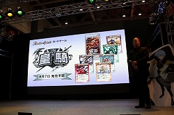 画像ギャラリー No.018のサムネイル画像 / 豪華声優陣も駆け付けた「バトルスピリッツ 少年激覇ダン」制作発表会で，バトルスピリッツゲーム化プロジェクト始動。PSP向け新作2タイトル公開
