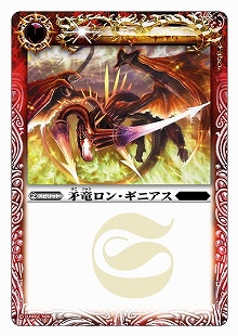 画像ギャラリー No.020のサムネイル画像 / 人気トレーディングカードゲームが待望のゲーム化! PSP「バトルスピリッツ 輝石の覇者」が11月12日に発売