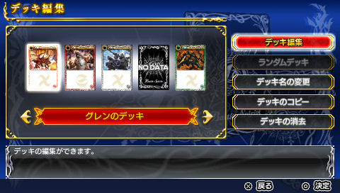 画像ギャラリー No.015のサムネイル画像 / PSP「バトルスピリッツ 輝石の覇者」に，アニメ「バトルスピリッツ 少年激覇ダン」の主人公も参戦決定！
