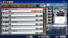 画像ギャラリー No.016のサムネイル画像 / PSP「バトルスピリッツ 輝石の覇者」に，アニメ「バトルスピリッツ 少年激覇ダン」の主人公も参戦決定！