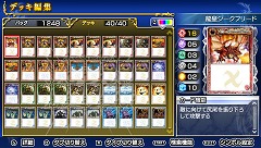画像ギャラリー No.017のサムネイル画像 / PSP「バトルスピリッツ 輝石の覇者」に，アニメ「バトルスピリッツ 少年激覇ダン」の主人公も参戦決定！