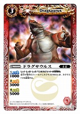 画像ギャラリー No.035のサムネイル画像 / PSP「バトルスピリッツ 輝石の覇者」に，アニメ「バトルスピリッツ 少年激覇ダン」の主人公も参戦決定！