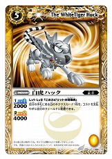 画像ギャラリー No.036のサムネイル画像 / PSP「バトルスピリッツ 輝石の覇者」に，アニメ「バトルスピリッツ 少年激覇ダン」の主人公も参戦決定！
