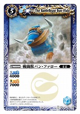 画像ギャラリー No.037のサムネイル画像 / PSP「バトルスピリッツ 輝石の覇者」に，アニメ「バトルスピリッツ 少年激覇ダン」の主人公も参戦決定！