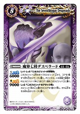 画像ギャラリー No.038のサムネイル画像 / PSP「バトルスピリッツ 輝石の覇者」に，アニメ「バトルスピリッツ 少年激覇ダン」の主人公も参戦決定！