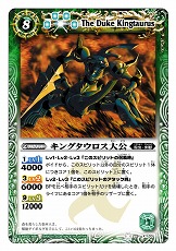 画像ギャラリー No.039のサムネイル画像 / PSP「バトルスピリッツ 輝石の覇者」に，アニメ「バトルスピリッツ 少年激覇ダン」の主人公も参戦決定！