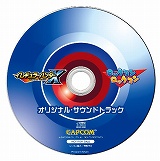 画像ギャラリー No.006のサムネイル画像 / 「戦国BASARA X」など人気5タイトルがお買い得価格で9月17日発売