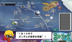 画像ギャラリー No.003のサムネイル画像 / 「ガンダムネットワークオペレーション3」体験版兼ベンチマークを4GamerにUp