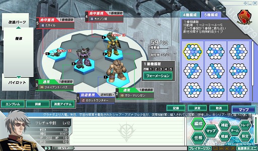 画像ギャラリー No.007のサムネイル画像 / 戦場でシャアやアムロ,カミーユに会える「大規模任務」が楽しみな,「ガンダムネットワークオペレーション3」開発&運営スタッフインタビュー