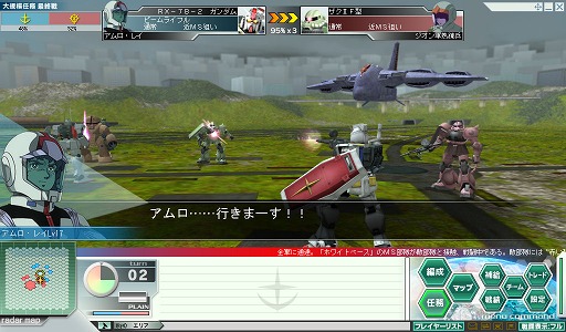 画像ギャラリー No.010のサムネイル画像 / 戦場でシャアやアムロ,カミーユに会える「大規模任務」が楽しみな,「ガンダムネットワークオペレーション3」開発&運営スタッフインタビュー