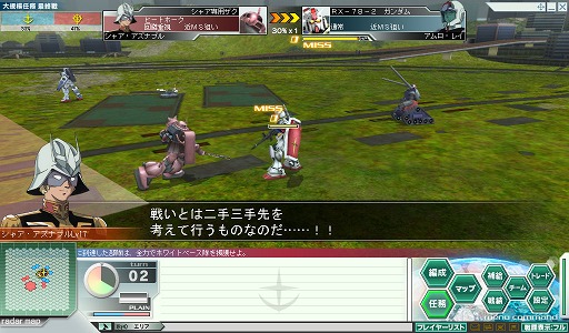 画像ギャラリー No.011のサムネイル画像 / 戦場でシャアやアムロ,カミーユに会える「大規模任務」が楽しみな,「ガンダムネットワークオペレーション3」開発&運営スタッフインタビュー