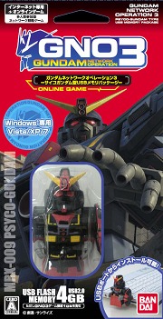 画像ギャラリー No.016のサムネイル画像 / 戦場でシャアやアムロ,カミーユに会える「大規模任務」が楽しみな,「ガンダムネットワークオペレーション3」開発&運営スタッフインタビュー