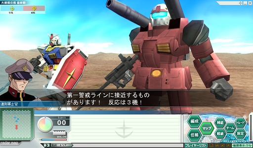 画像ギャラリー No.017のサムネイル画像 / 戦場でシャアやアムロ,カミーユに会える「大規模任務」が楽しみな,「ガンダムネットワークオペレーション3」開発&運営スタッフインタビュー