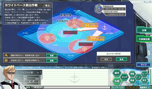 画像ギャラリー No.020のサムネイル画像 / 戦場でシャアやアムロ,カミーユに会える「大規模任務」が楽しみな,「ガンダムネットワークオペレーション3」開発&運営スタッフインタビュー