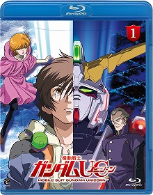 画像ギャラリー No.002のサムネイル画像 / 往年のガンダムファン大歓喜！――PS3で見た「機動戦士ガンダムUC（ユニコーン）」があまりに面白かったので唐突に紹介してみる