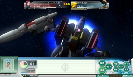 画像ギャラリー No.013のサムネイル画像 / 「ガンダムネットワークオペレーション3」，新シナリオ「ZZ」「逆襲のシャア」編の追加機体の続報が公開