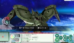 画像ギャラリー No.009のサムネイル画像 / 「GNO3」配信予定の追加シナリオを記念し，サイコガンダム型USBメモリタイプの「リニューアルプライス版パッケージ」を10月1日に発売
