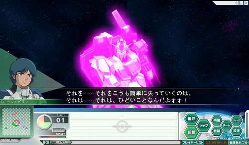 画像ギャラリー No.001のサムネイル画像 / 「GNO3」大規模任務「コロニー・レーザー攻防戦」に分岐ルート追加