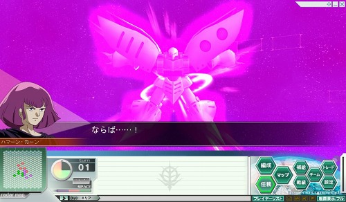 画像ギャラリー No.002のサムネイル画像 / 「GNO3」大規模任務「コロニー・レーザー攻防戦」に分岐ルート追加