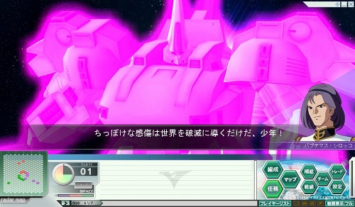 画像ギャラリー No.003のサムネイル画像 / 「GNO3」大規模任務「コロニー・レーザー攻防戦」に分岐ルート追加