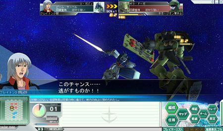 画像ギャラリー No.002のサムネイル画像 / 「GNO3」9月26日に実装予定の「ZZ」編・「逆襲のシャア」編の追加開発機体6種類を公開。「νガンダム」や「サザビー」など人気機体が登場