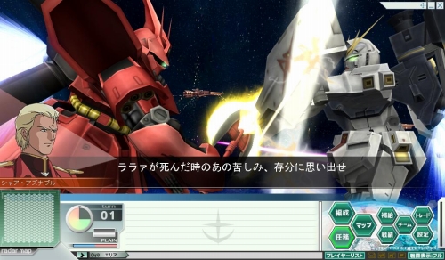 画像ギャラリー No.001のサムネイル画像 / 「GNO3」，逆襲のシャア編のED情報や追加機体が明らかに