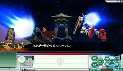 画像ギャラリー No.002のサムネイル画像 / 「GNO3」大規模任務に新たな“If”。強化されたビグ・ザムを倒せるか